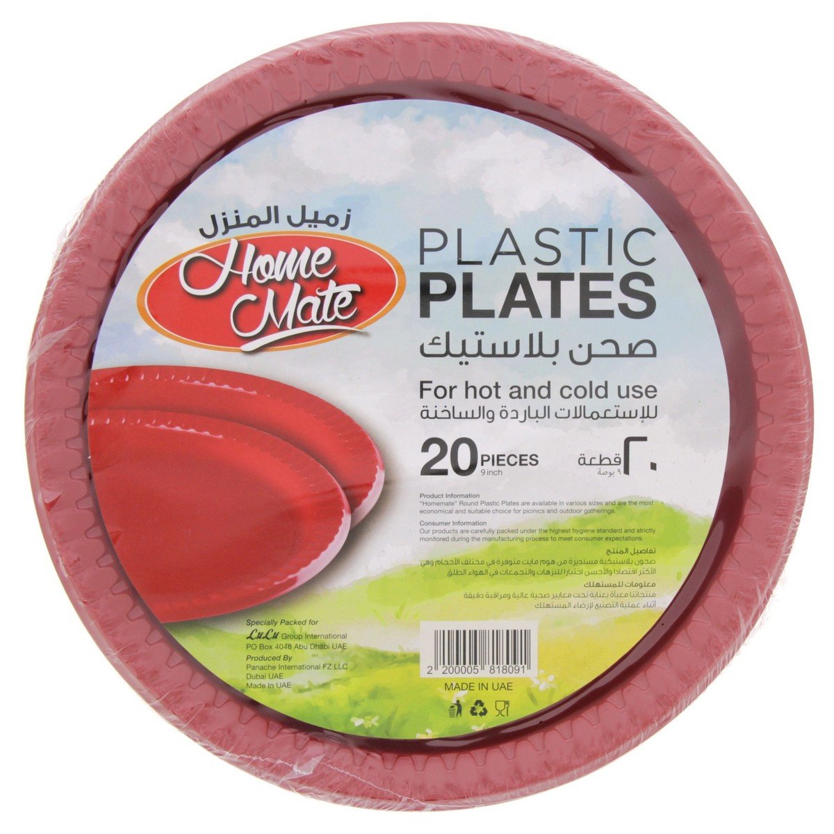Home Mate Plastic Plate Red 9inch x 20pcs