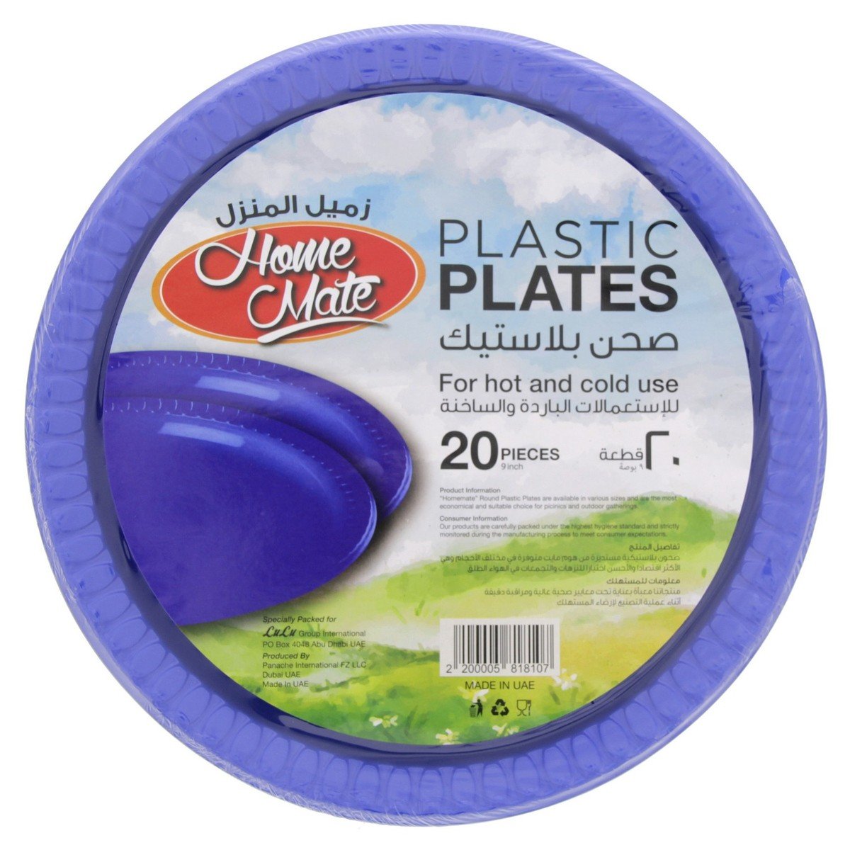 Home Mate Plastic PlateBlue 9inch x 20pcs