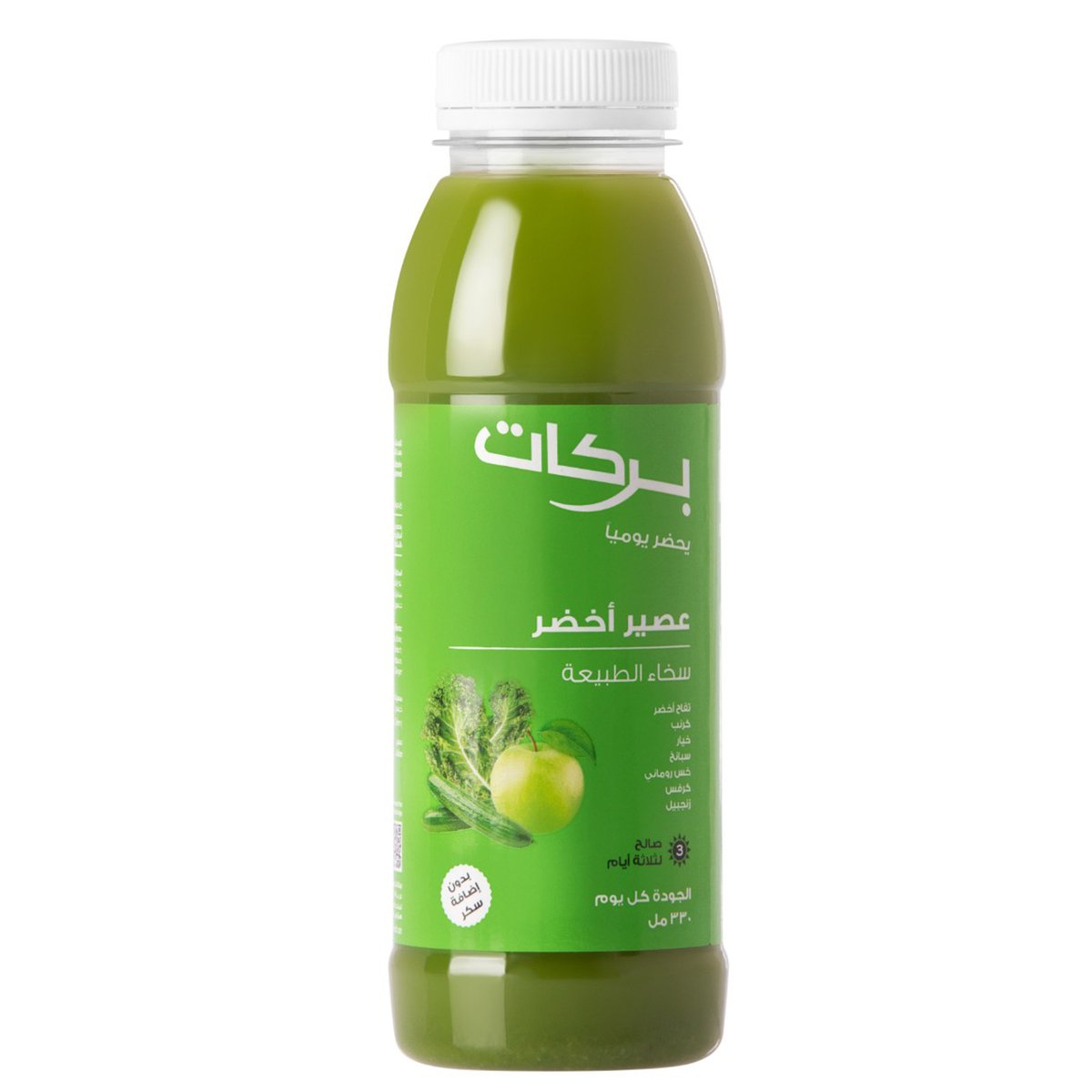 Barakat Fresh Green Juice 330 ml