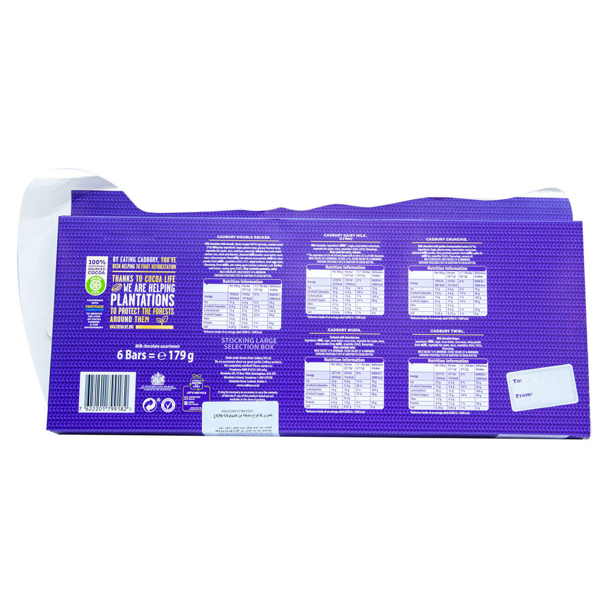 Cadbury Stocking Selection Box Large 179 g