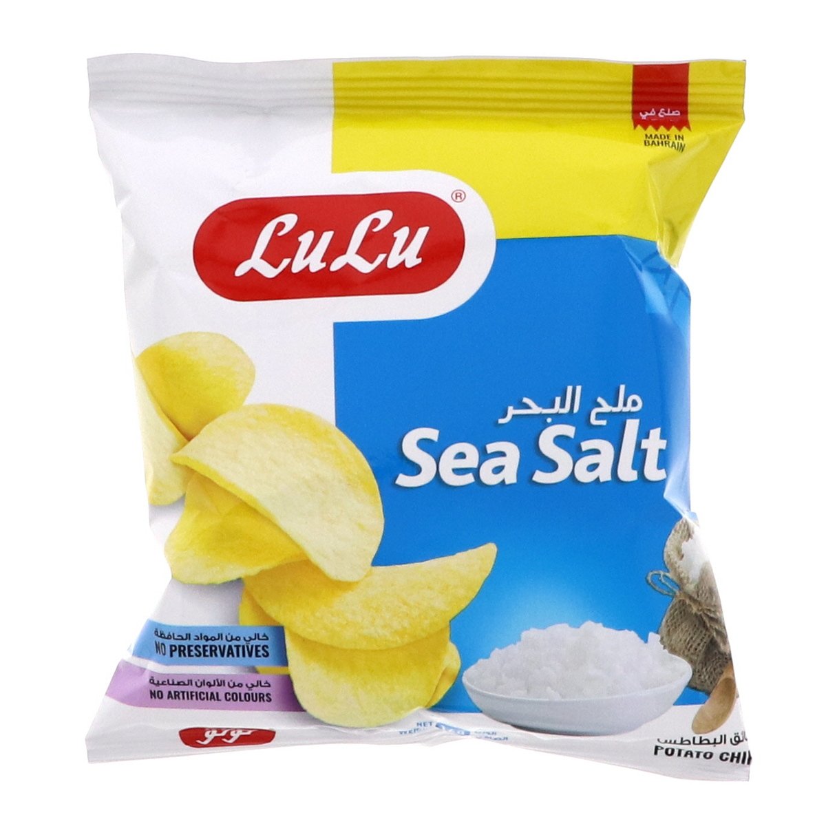 Lulu Sea Salt Potato Chips 24 x 14 g