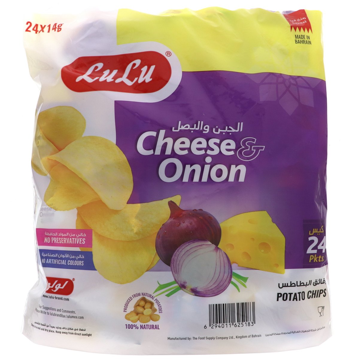 Lulu Potato Chips Cheese & Onion 24 x 14 g