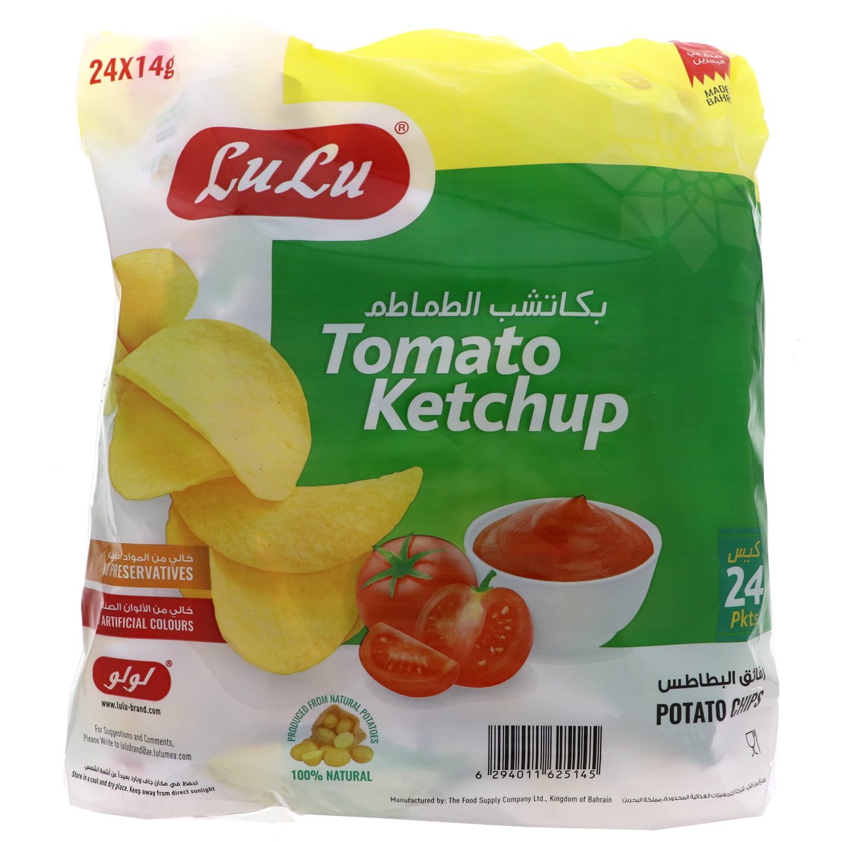 LuLu Potato Chips Tomato ketchup 14 g