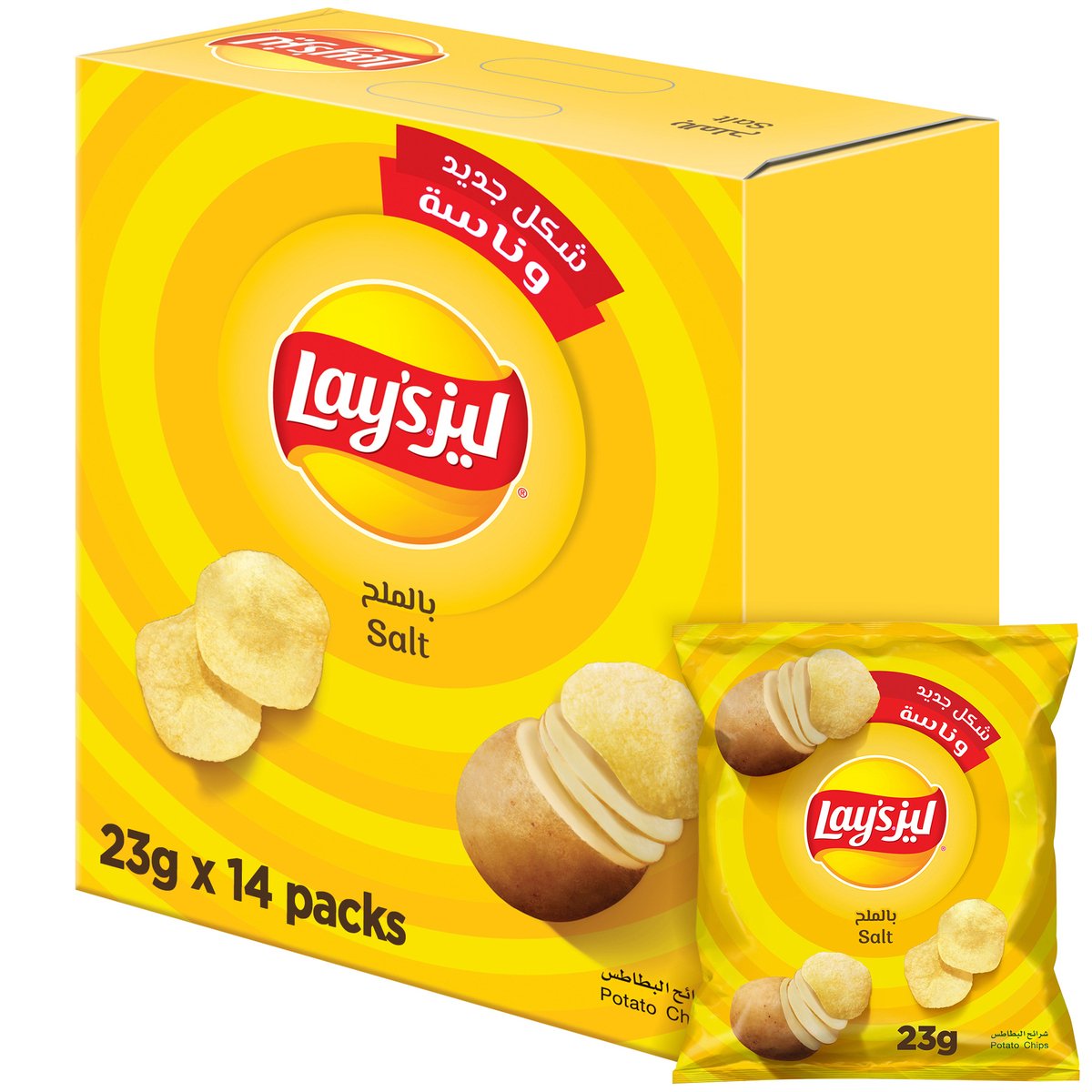 Lays Chips Assorted 14 x 23g