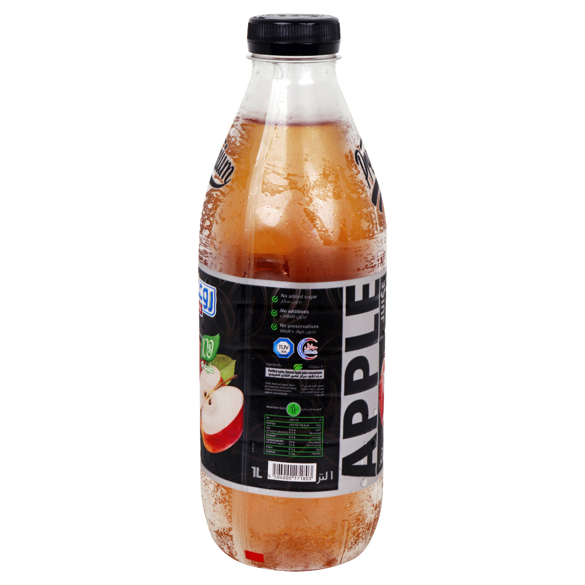 Rawa Premium Apple Juice 1Litre