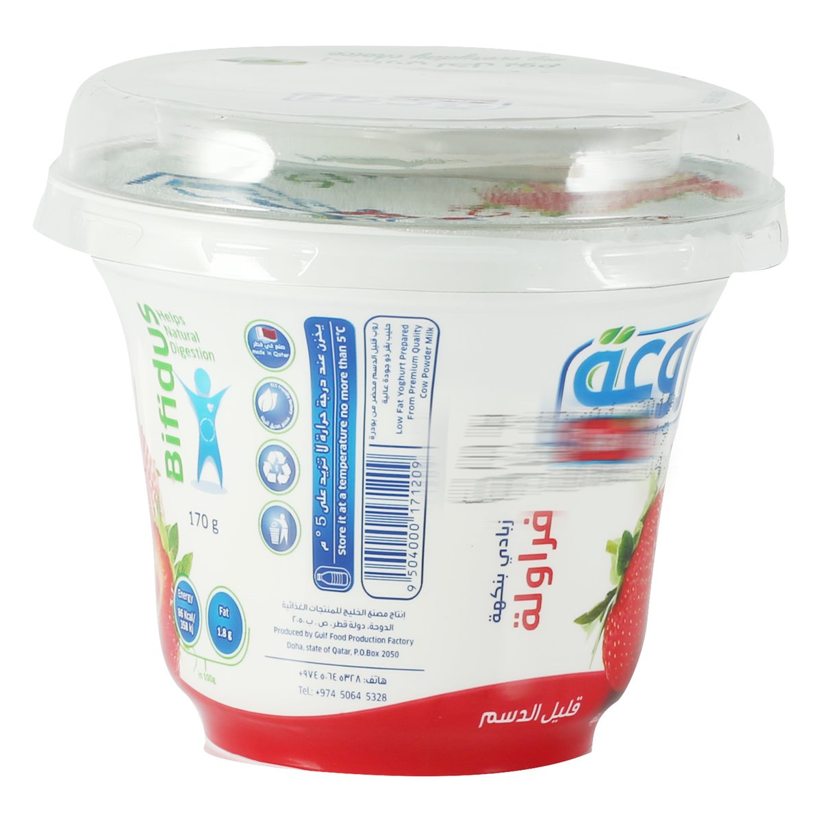 Rawa Yoghurt Strawberry 170g