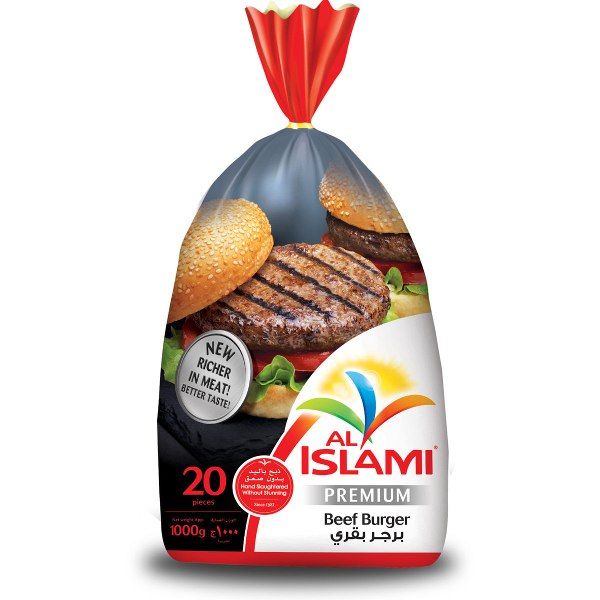 الإسلامي برجر لحم بقري 1 كجم