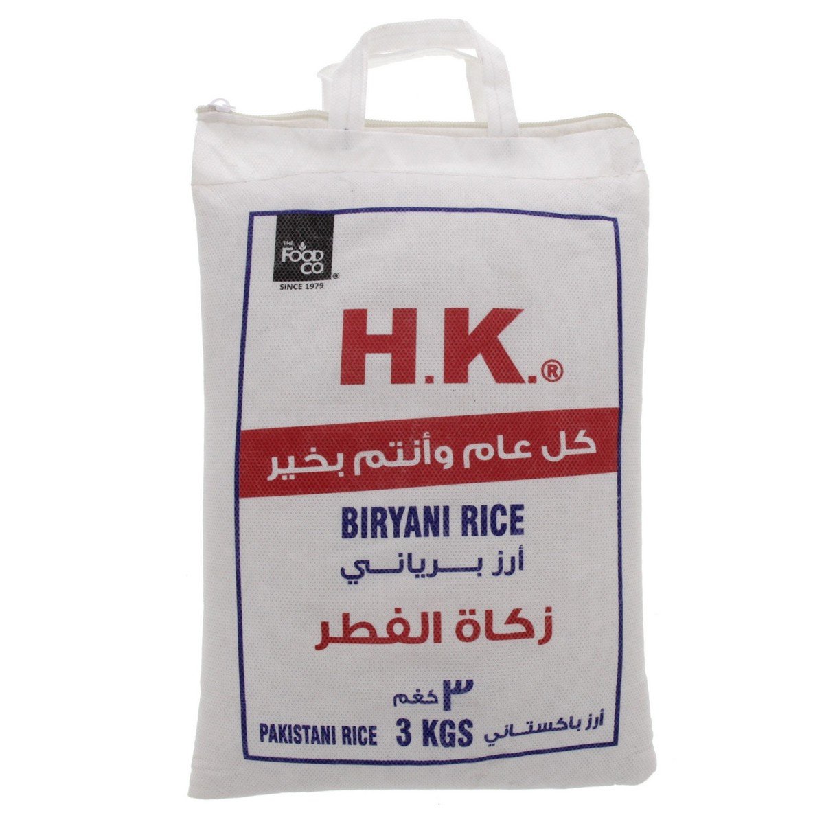 H.K Biriyani Rice 3 kgs