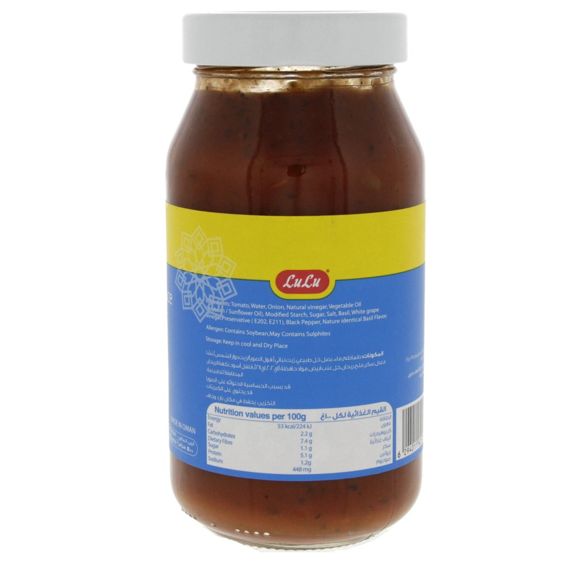 LuLu Pasta Sauce Basilico 500 g