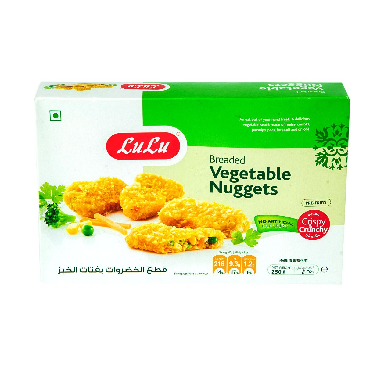 LuLu Breaded Vegetables Nuggets 250 g