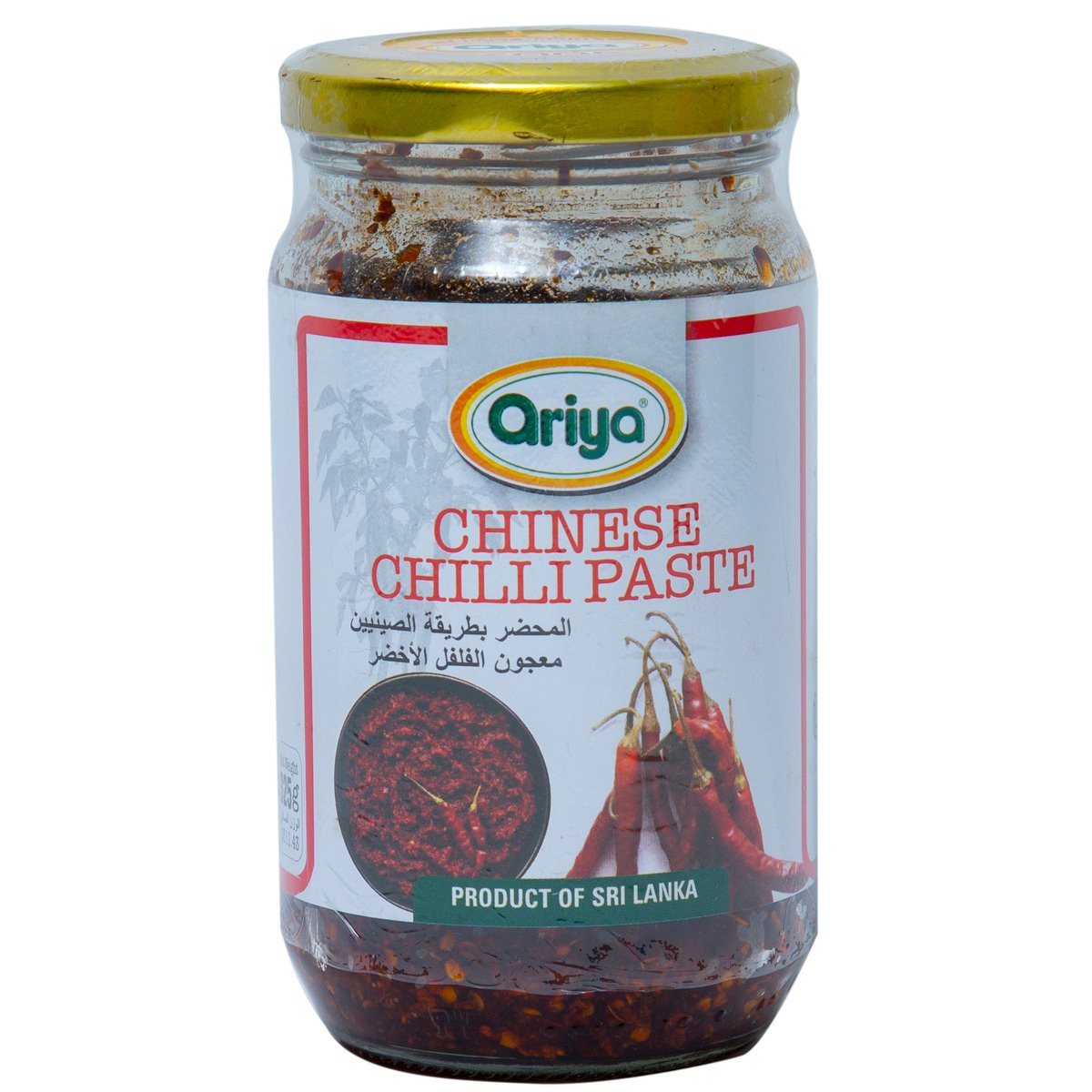 Ariya Chinese Chilli Paste 325 g