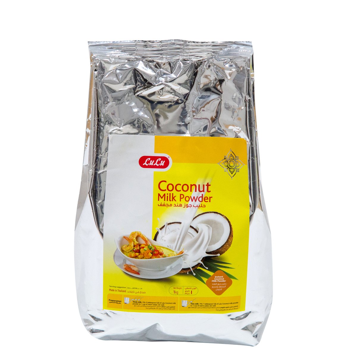 LuLu Coconut Milk Powder 1kg