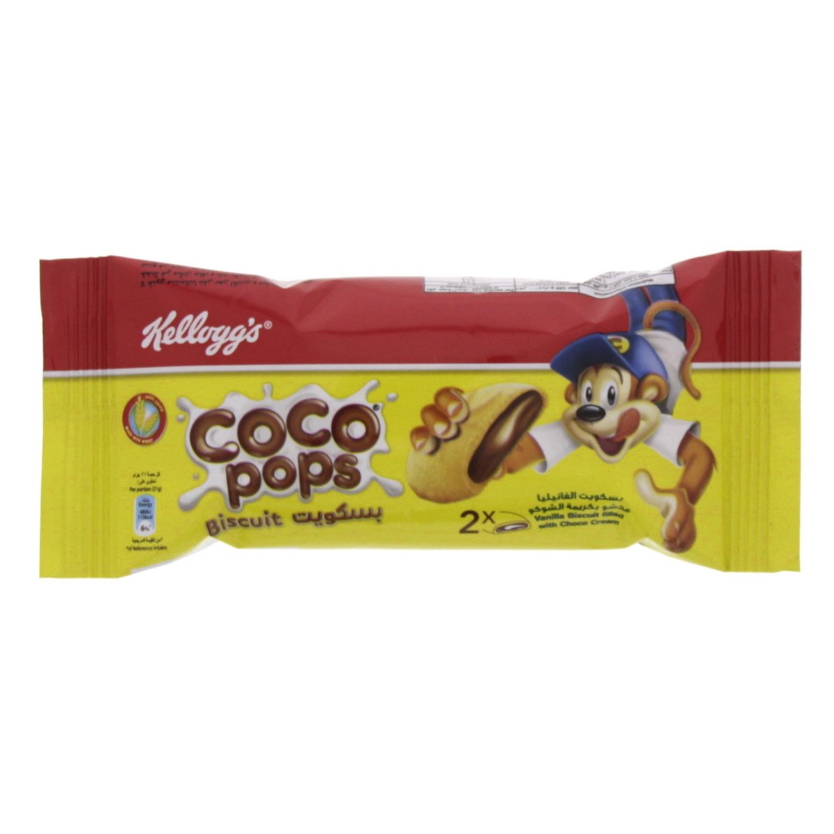 Kellogg's Coco Pops Biscuit Vanilla Biscuit Filled With Choco Cream 21 g