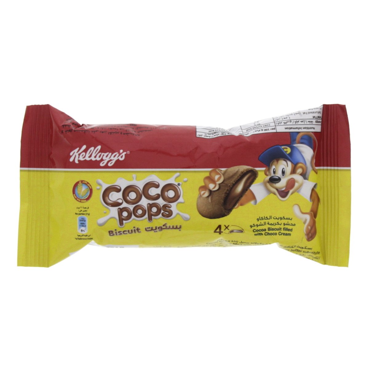 Kellogg's Coco Pops Biscuit Cocoa Biscuit Filled With Choco Cream 42 g
