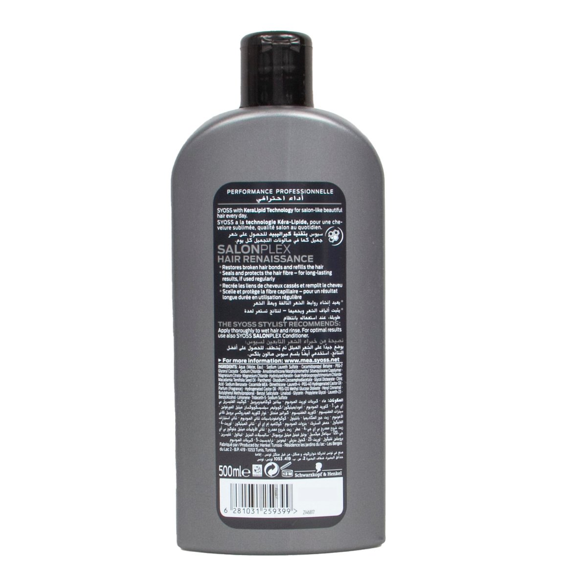 Syoss Salonplex Hair Renaissance Shampoo, 500 ml
