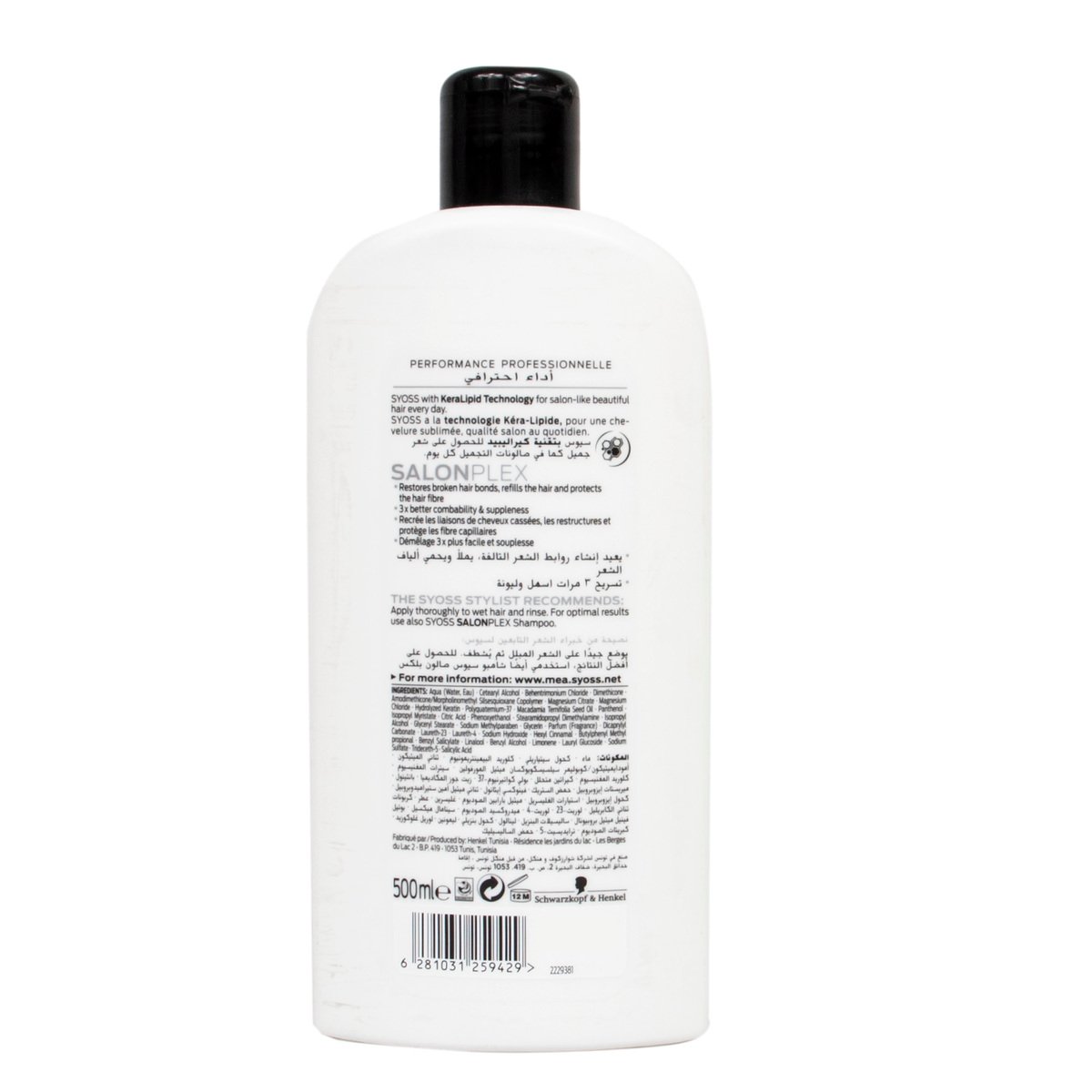 Syoss Salonplex Hair Renaissance Conditioner, 500 ml