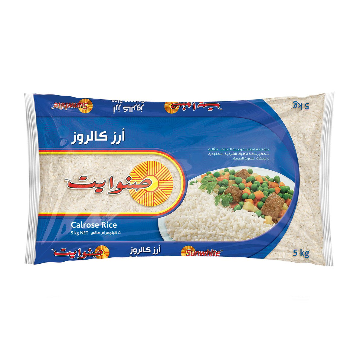 اشتري قم بشراء صنوايت أرز كالروز 5 كجم Online at Best Price من الموقع - من لولو هايبر ماركت Egyptian Rice في السعودية