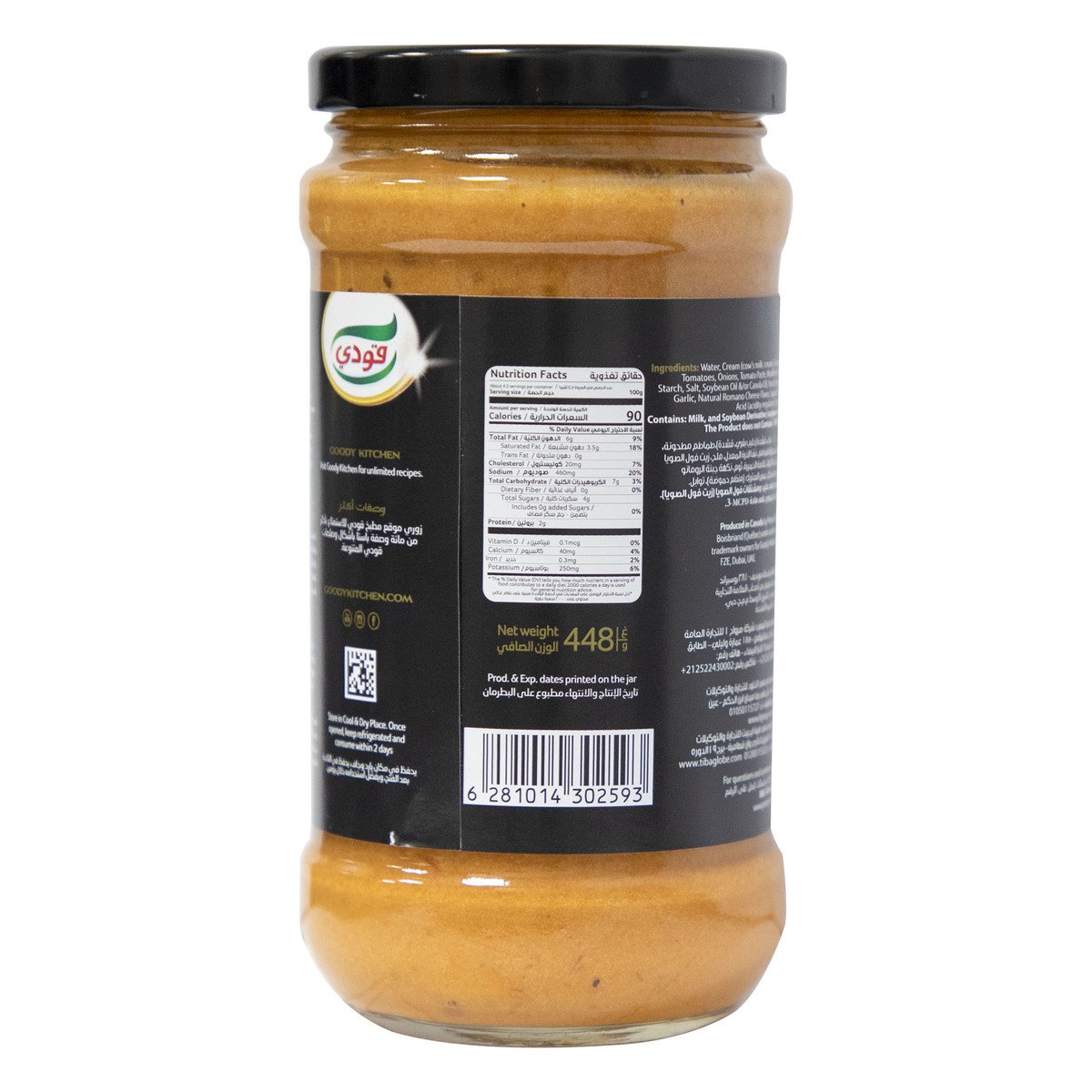 Goody Pasta Sauce Rosee 448 g