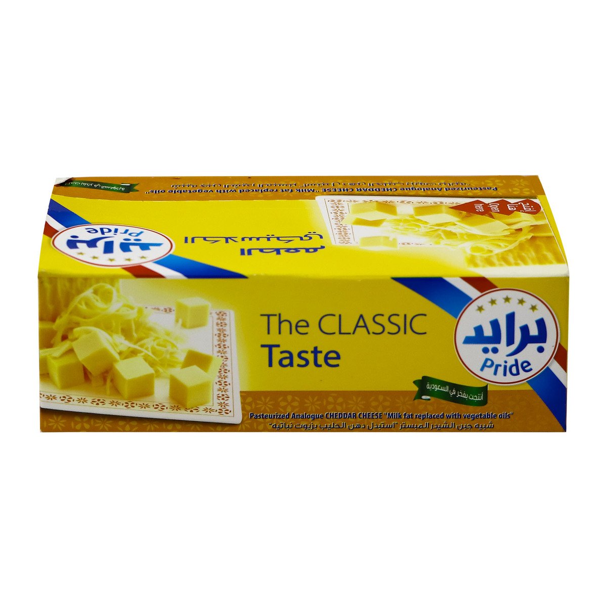 اشتري قم بشراء برايد قالب جبنة كلاسيك 500 جم Online at Best Price من الموقع - من لولو هايبر ماركت Block Cheese في السعودية