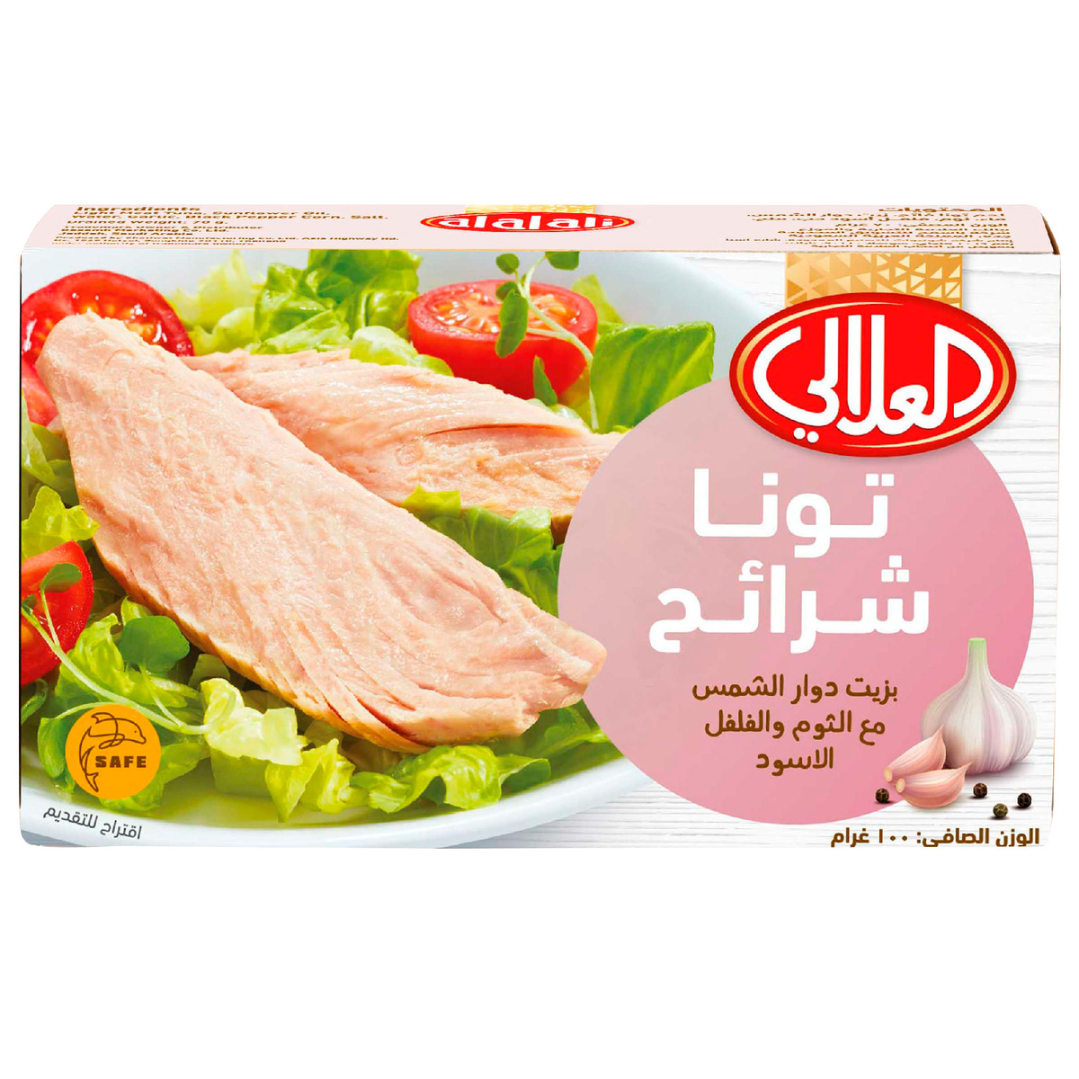 Al Alali Tuna With Garlic & Black Pepper 100g