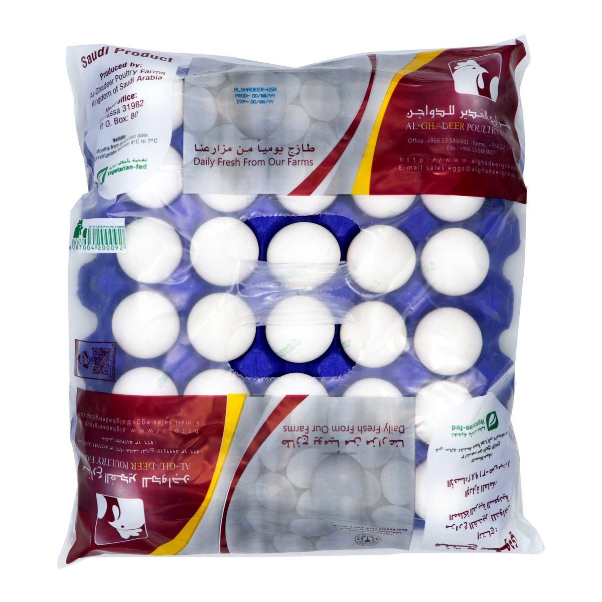 اشتري قم بشراء الغدير بيض أبيض كبير 30 حبة Online at Best Price من الموقع - من لولو هايبر ماركت White Eggs في السعودية