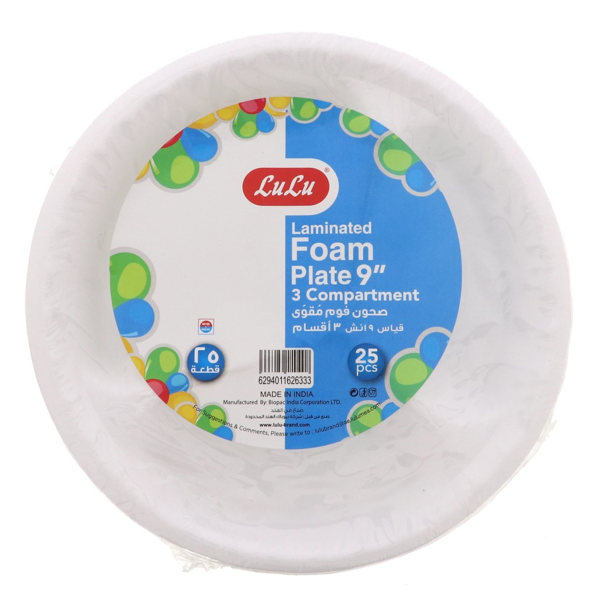LuLu Laminated Foam Plate 9inch 25pcs