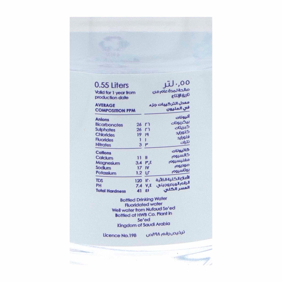 Nova Bottled Drinking Water 24 x 550 ml