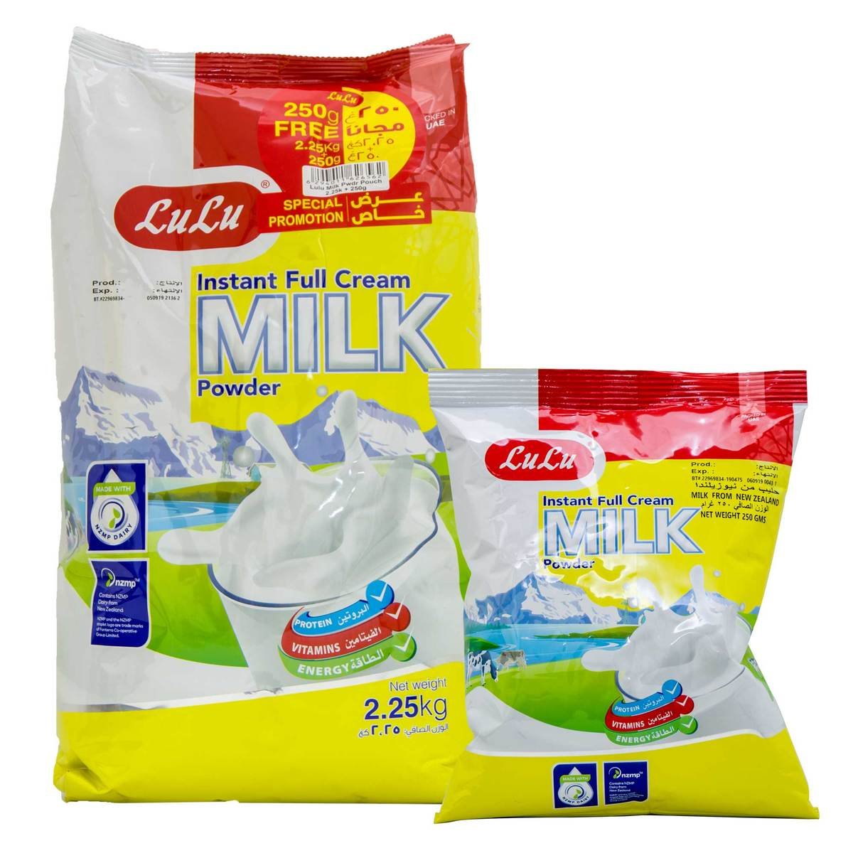 LuLu Milk Powder 2.25 kg + 250 g
