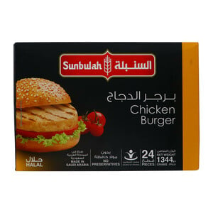 Buy Sunbulah Chicken Burger 24pcs 1.344kg Online at Best Price | Chicken Burgers | Lulu KSA in Saudi Arabia