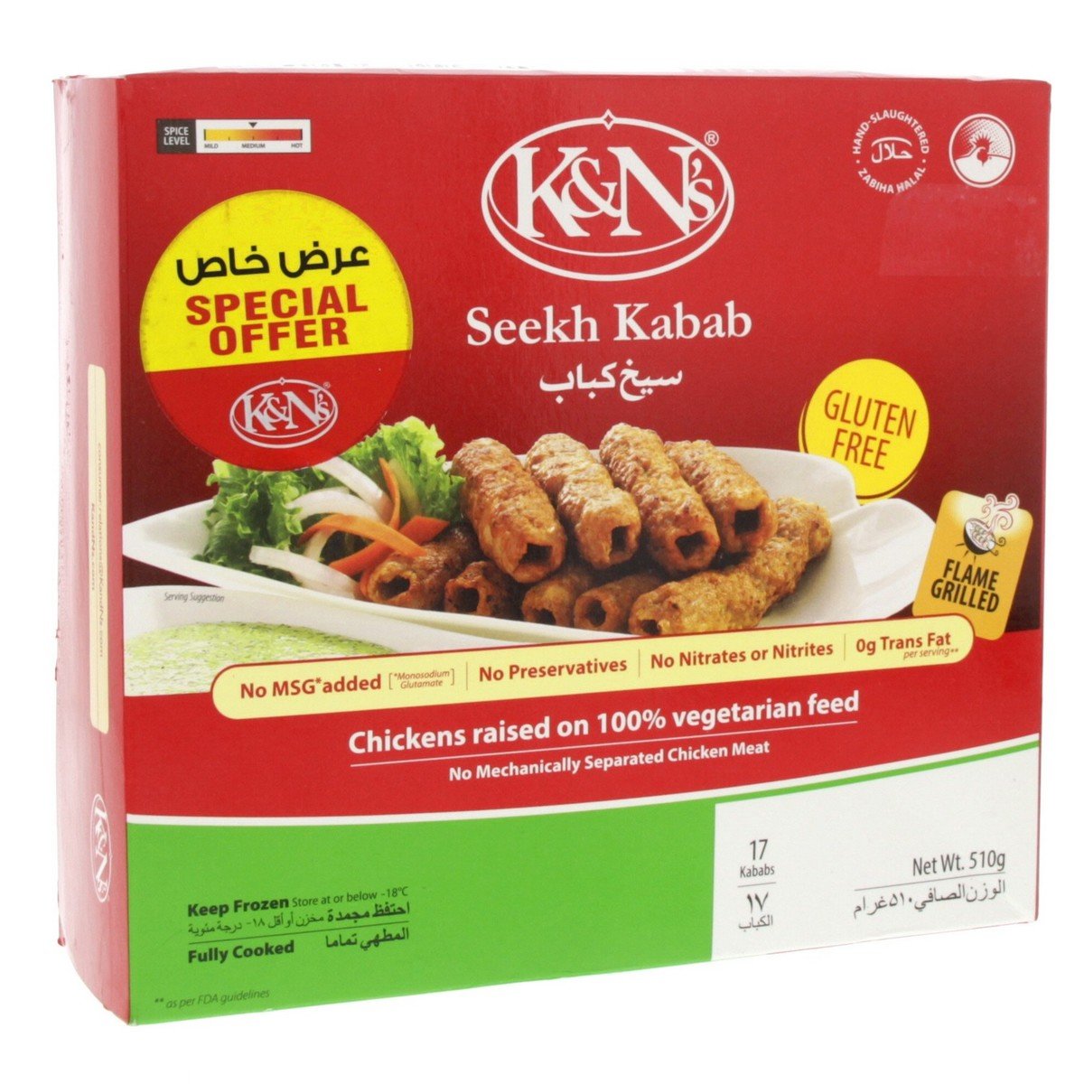 K&N Chicken Seekh Kabab Value Pack 510 g