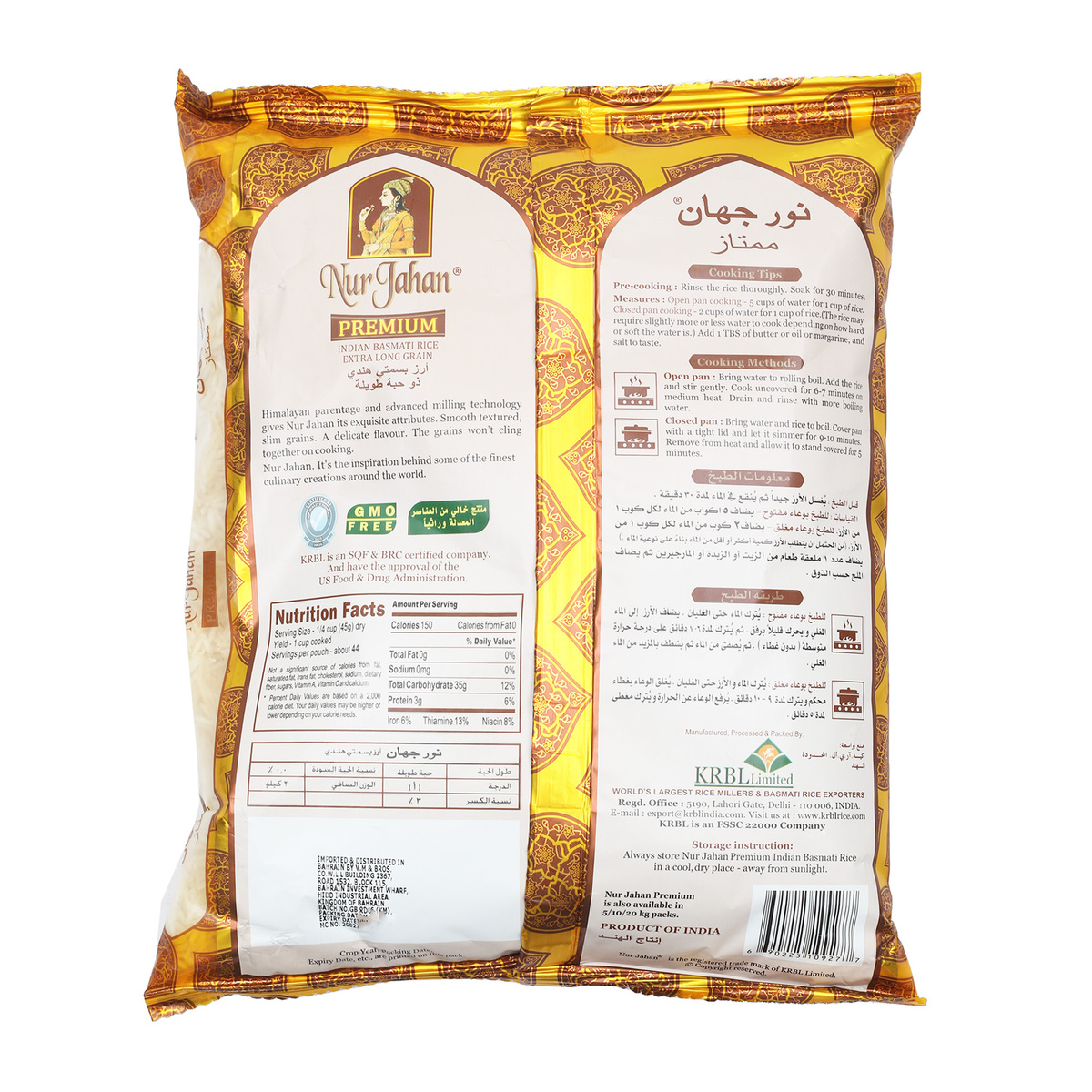 Nur Jahan Premium Indian Basmati Rice Extra Long 2kg