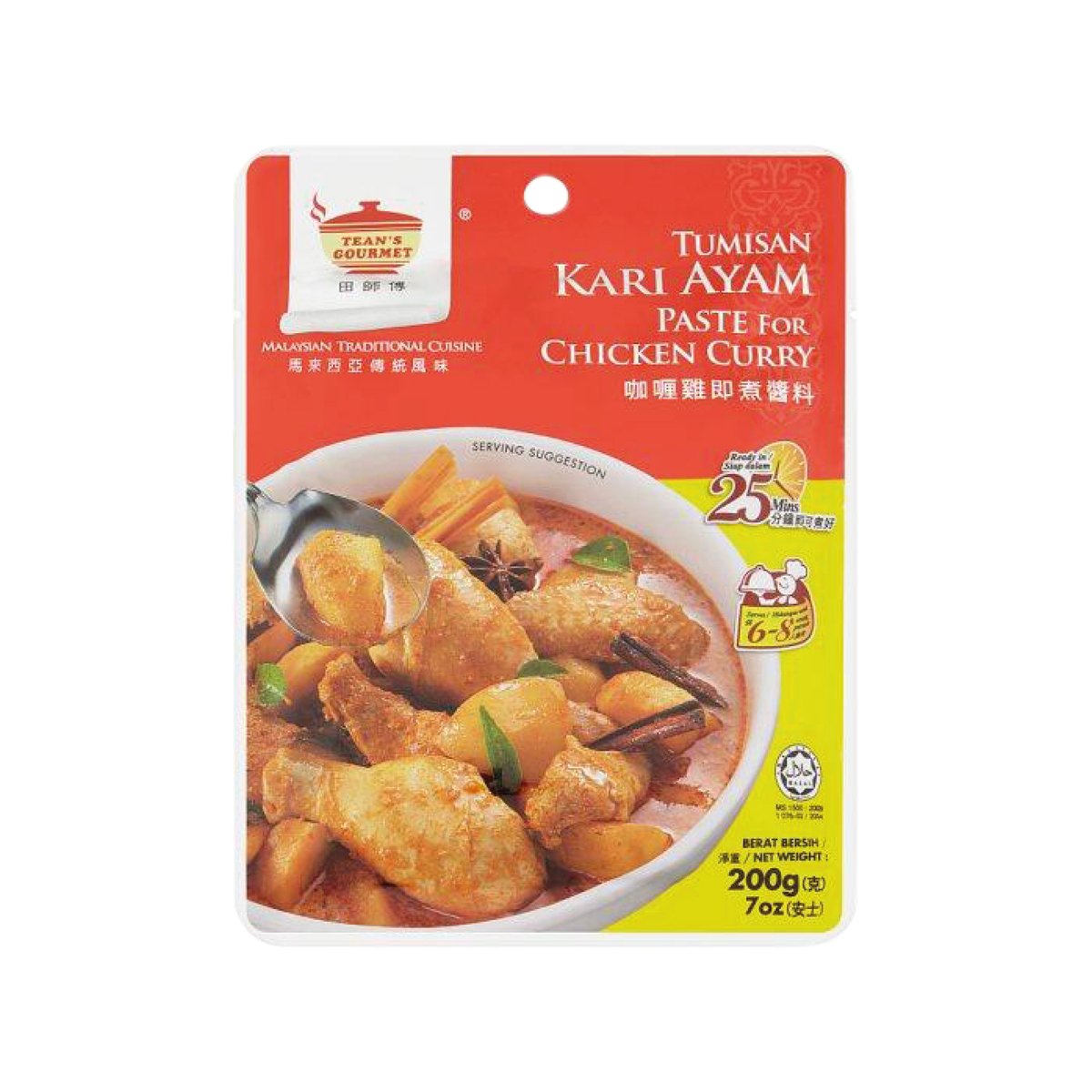 Tean's Gourmet Chicken Curry Paste 200g