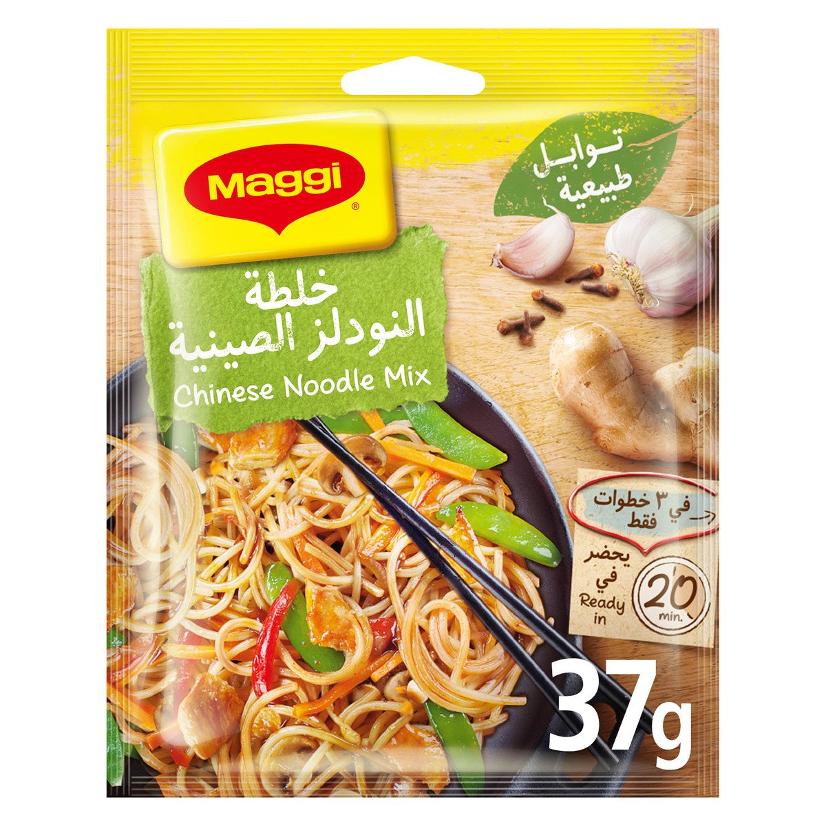 Maggi Chinese Noodle Mix 37 g