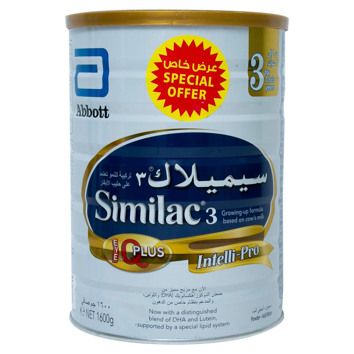 Abbott Similac #3 Eye Q Plus Intelli-Pro Growing-Up Formula For 1-3 Years 1.6kg