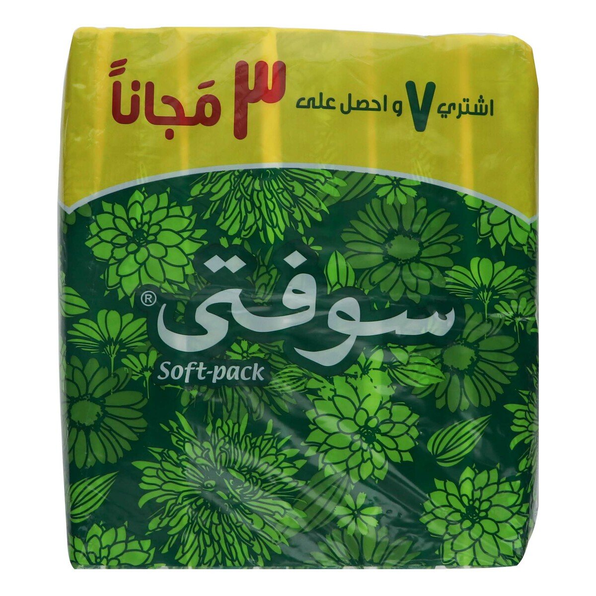 اشتري قم بشراء سوفتي مناديل وجه طبقتين 150 منديل 7 + 3 Online at Best Price من الموقع - من لولو هايبر ماركت Facial Tissues في السعودية