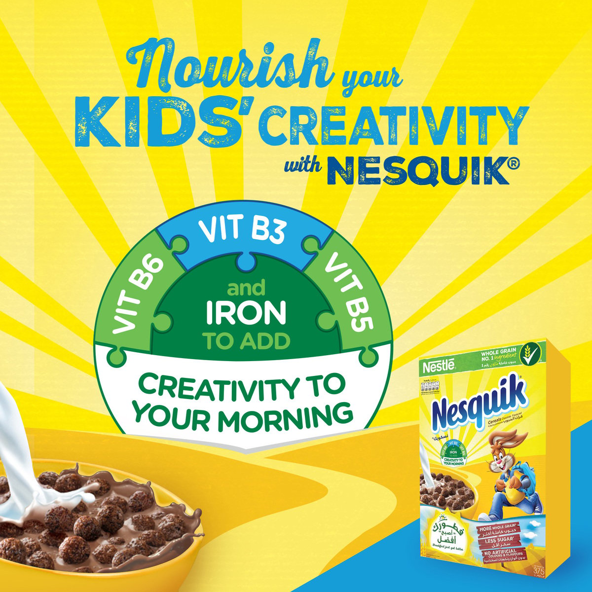 Nestle Nesquik Chocolate Breakfast Cereal 375 g