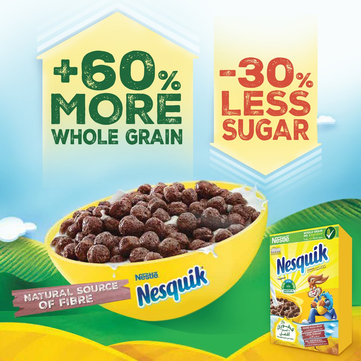 Nestle Nesquik Chocolate Breakfast Cereal 375 g