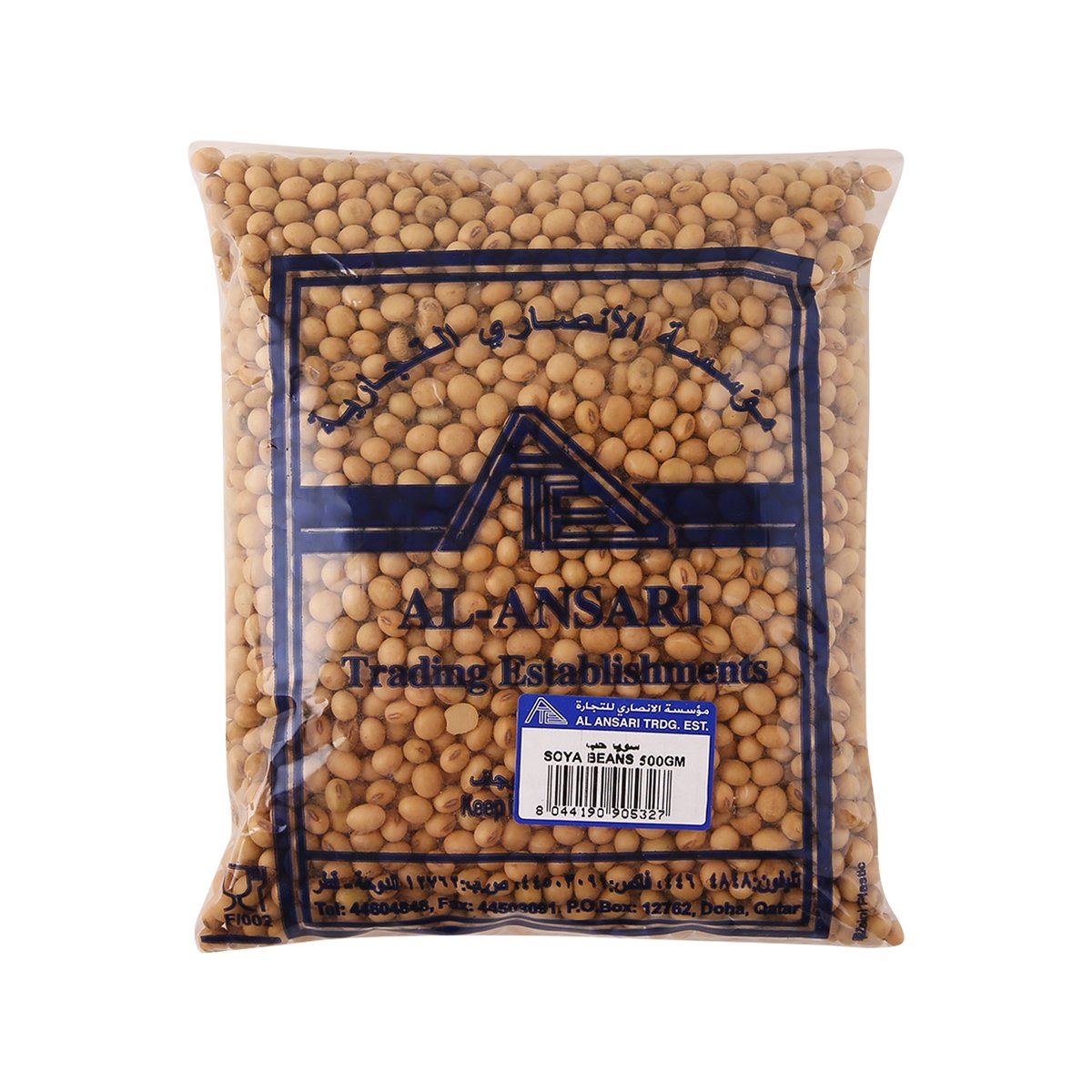 Al Ansari Soya Beans 500 g