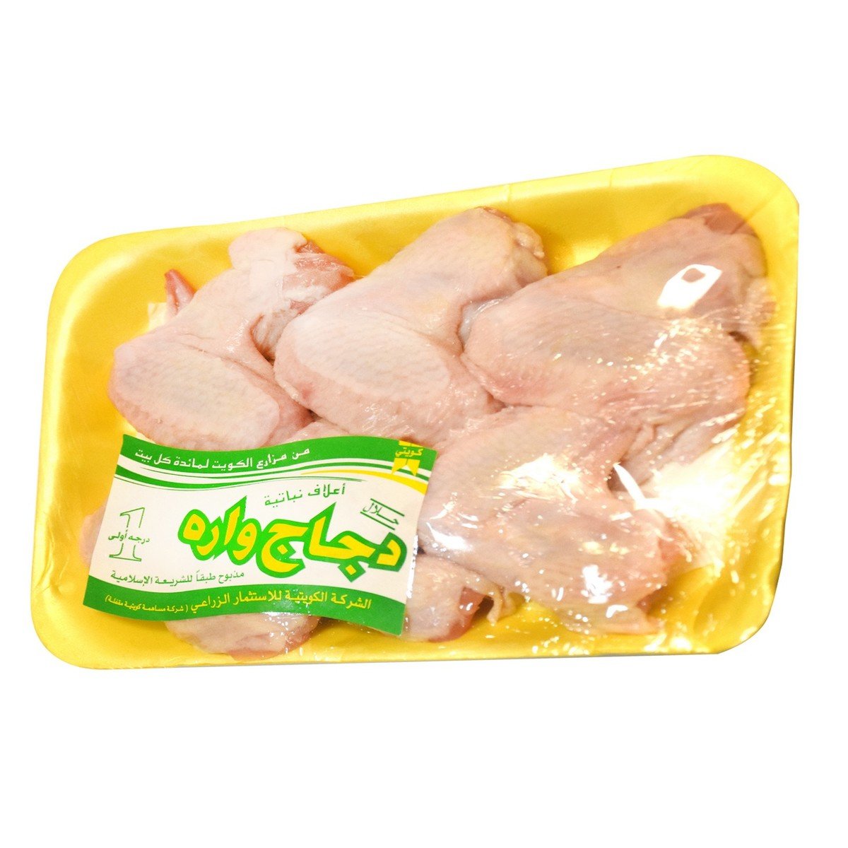 Wara Fresh Chicken Wings 400g