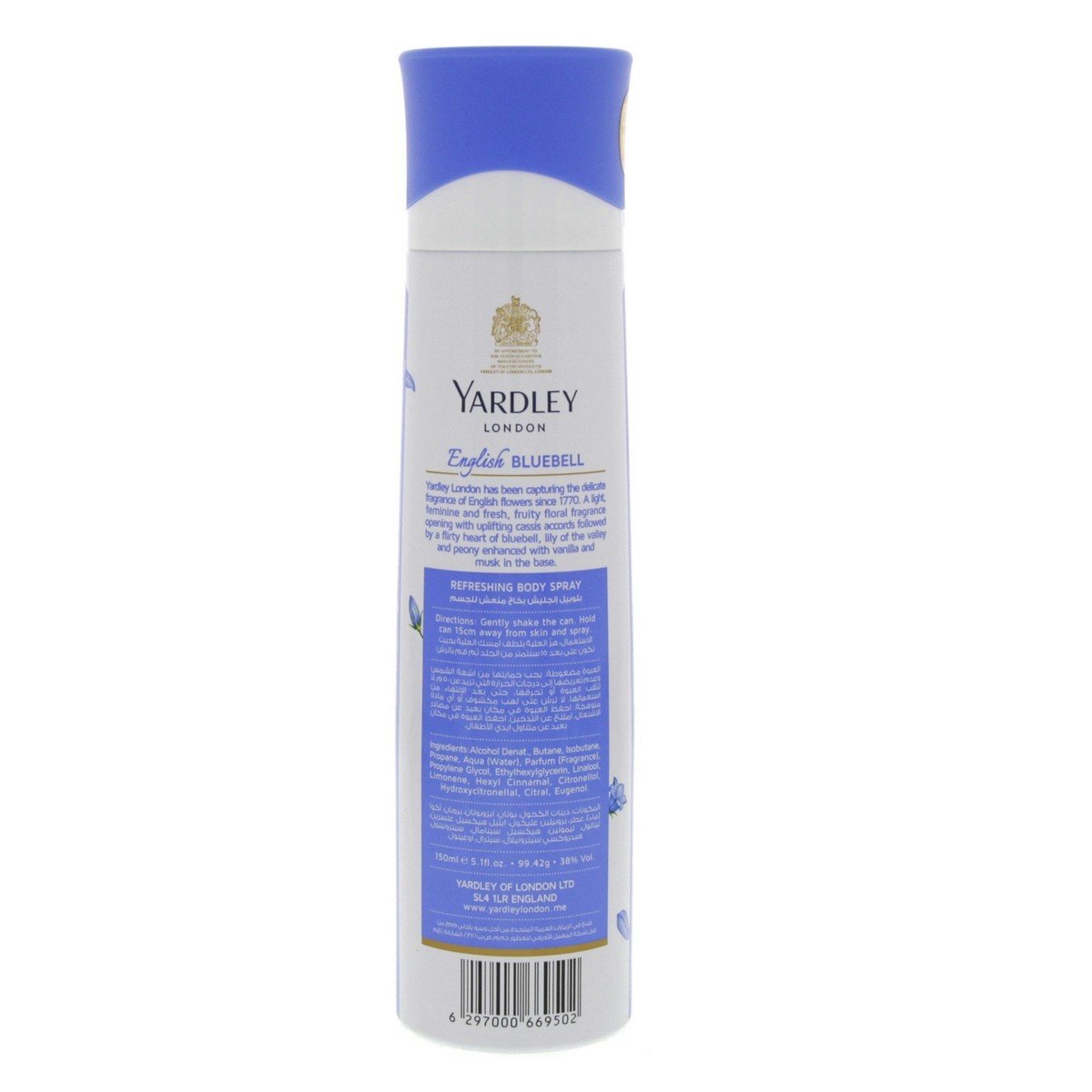 Yardley English Bluebell Refreshing Body Spray 150 ml