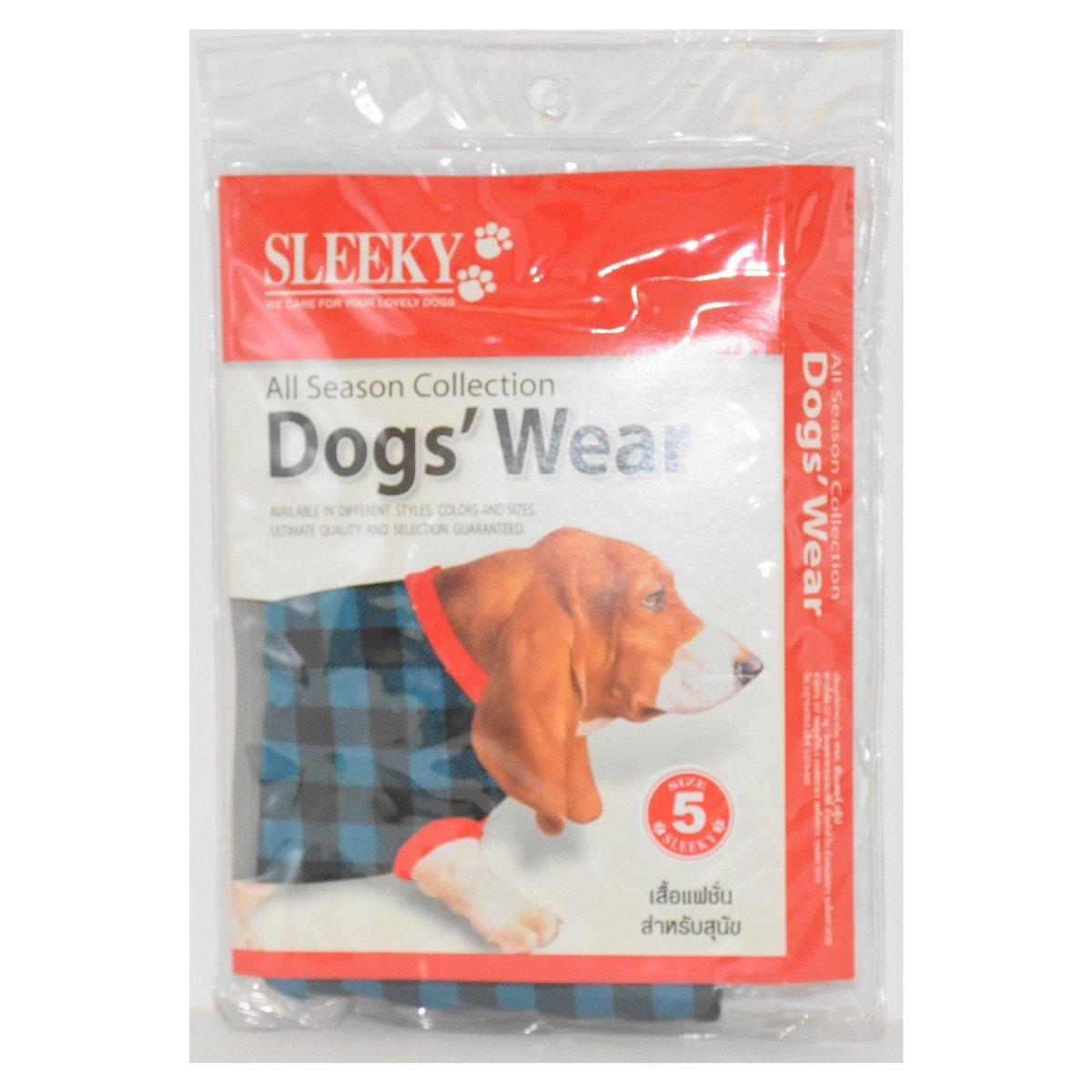 Sleeky Dog's Wear Size 5  1pc