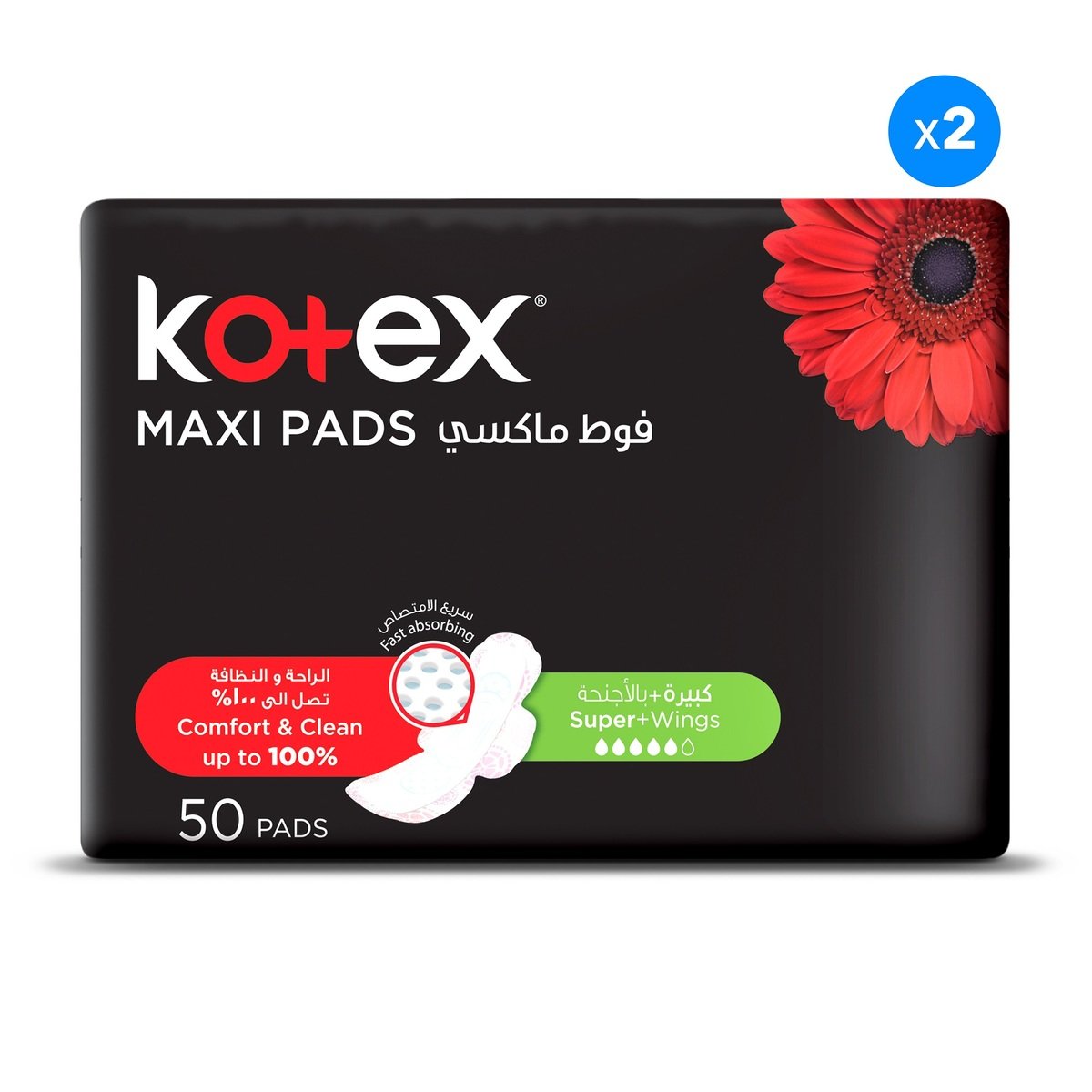 Kotex Maxi Pads Super with Wings 50pcs x 2pkt