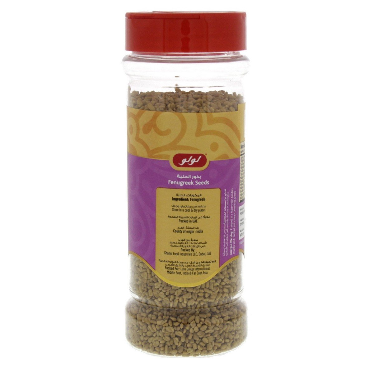 LuLu Fanugreek Seeds 200 g