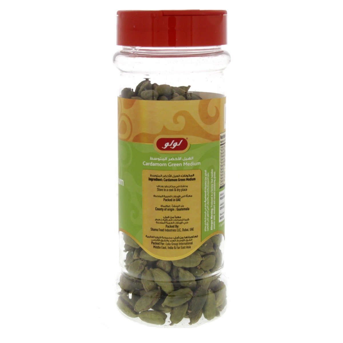 LuLu Cardamom Green Medium 100 g