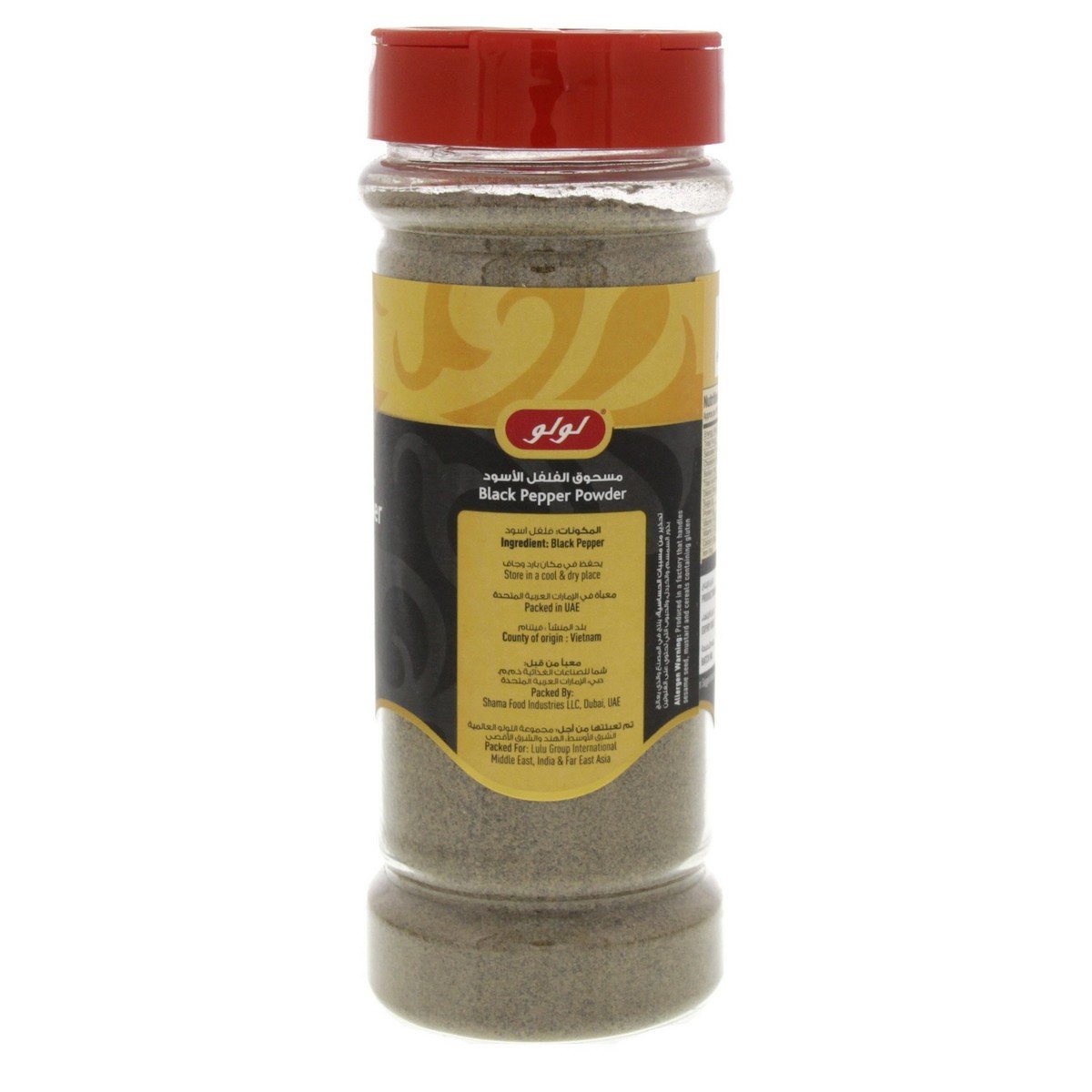 LuLu Black Pepper Powder 150 g