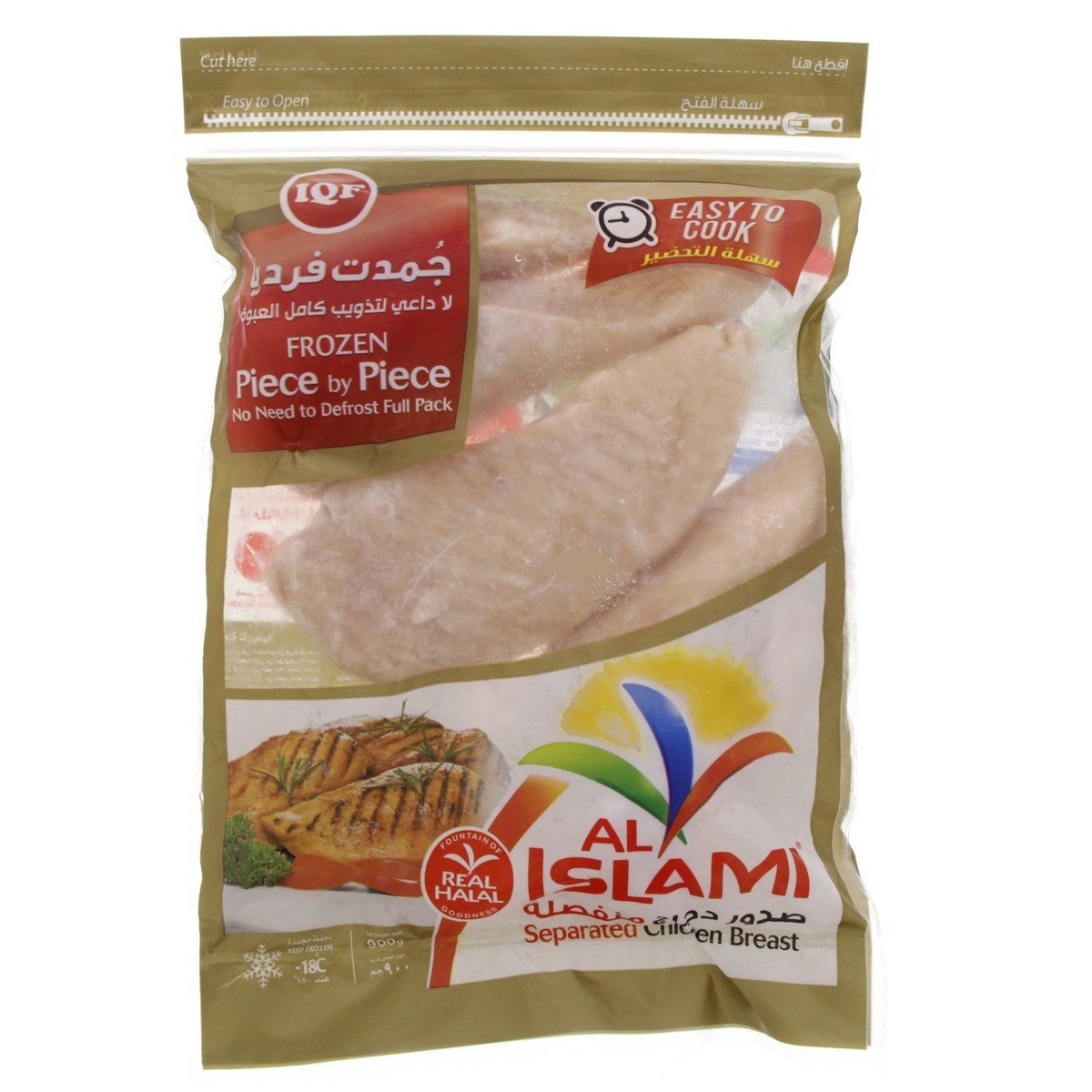 Al Islami Frozen Chicken Breast 900 g