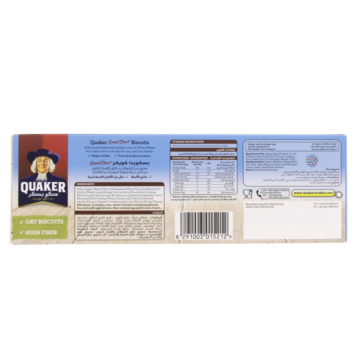Quaker Good Start Cardamom Flavor Oat Biscuits 210 g