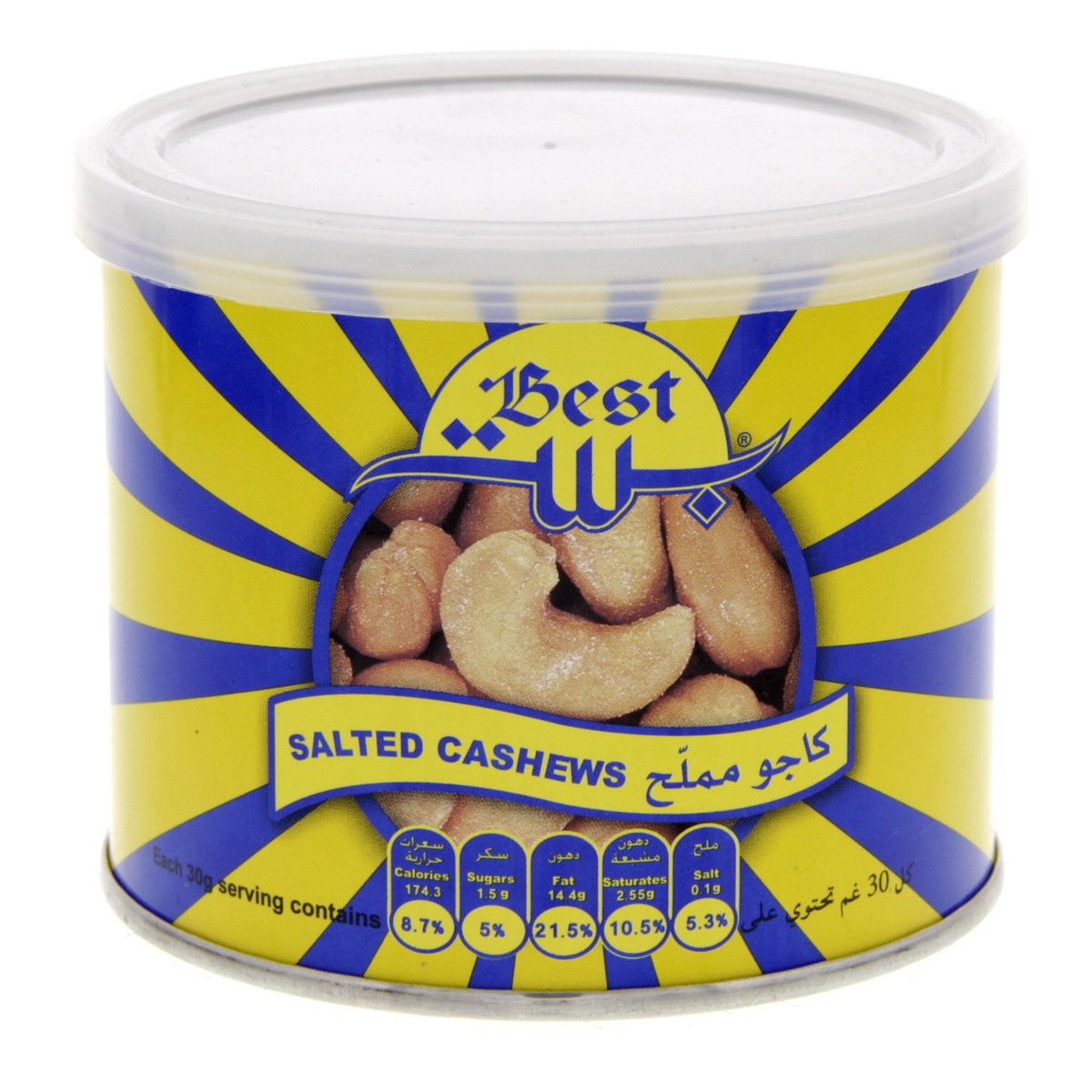 اشتري قم بشراء بست كاجو مملح 110جم Online at Best Price من الموقع - من لولو هايبر ماركت Nuts Processed في الامارات