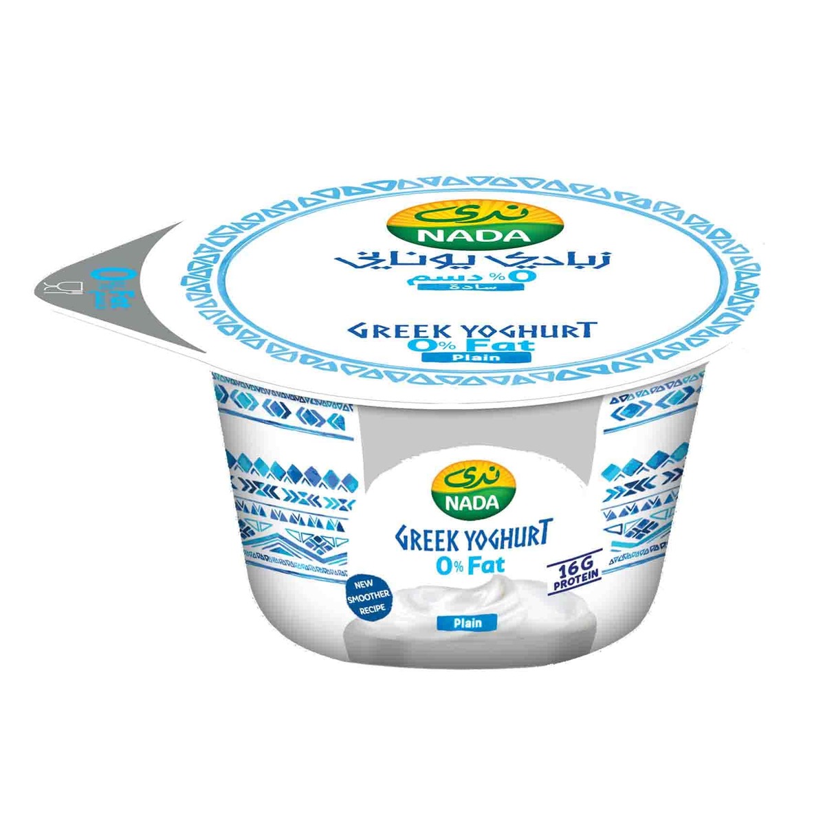اشتري قم بشراء ندى زبادي يوناني سادة 0% دهون 160جم Online at Best Price من الموقع - من لولو هايبر ماركت Plain Yoghurt في الكويت