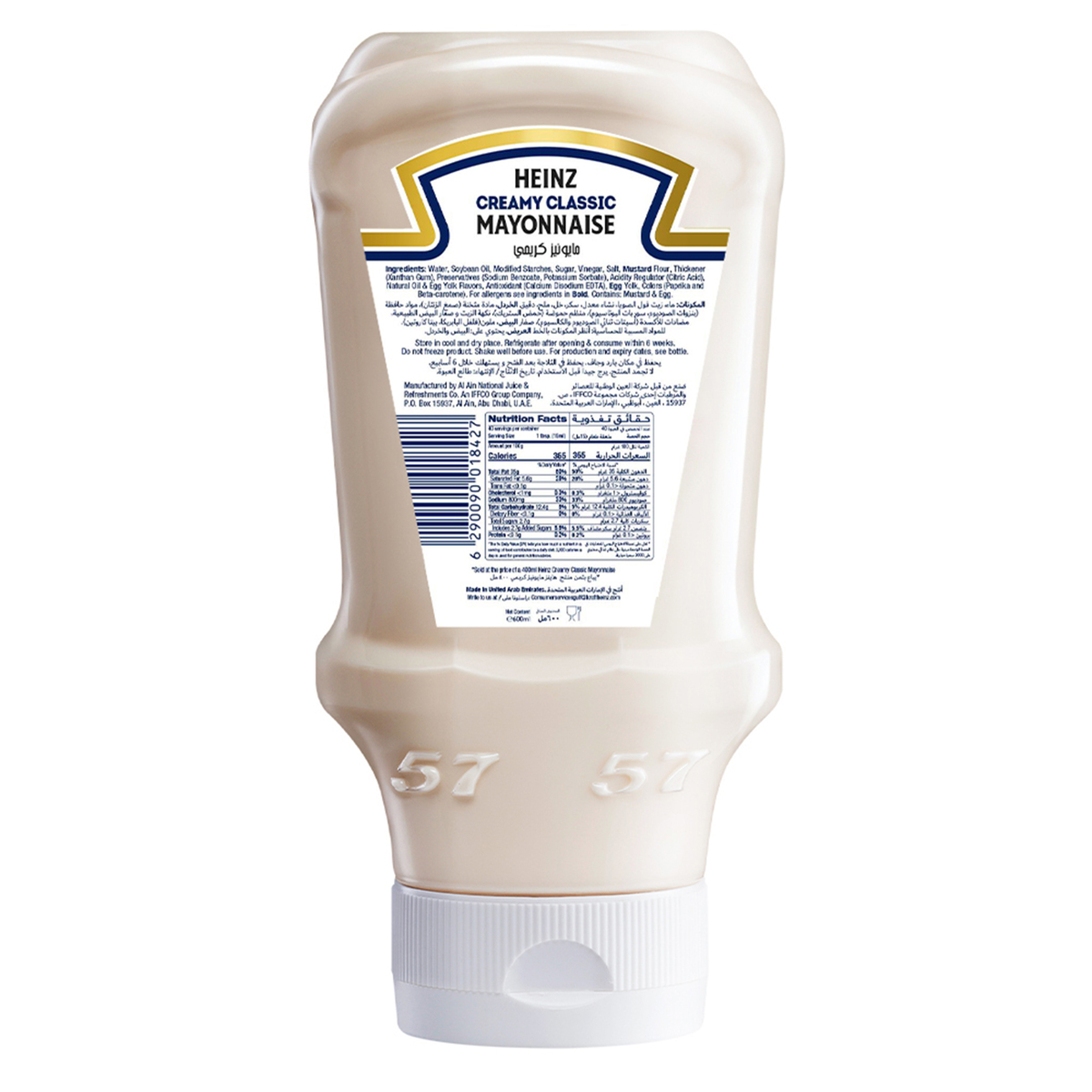 Heinz Creamy Classic Mayonnaise 400ml + 200ml